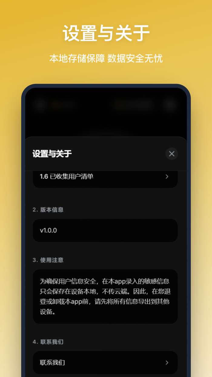 照度仪截图