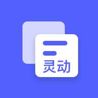 灵动大陆 2025最新版 v1.0