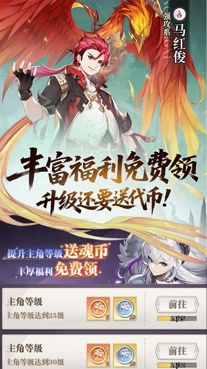 斗罗大陆：武魂觉醒（打金爆代币版）截图