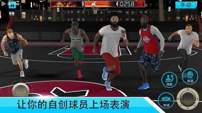 NBA模拟器中文破解版截图