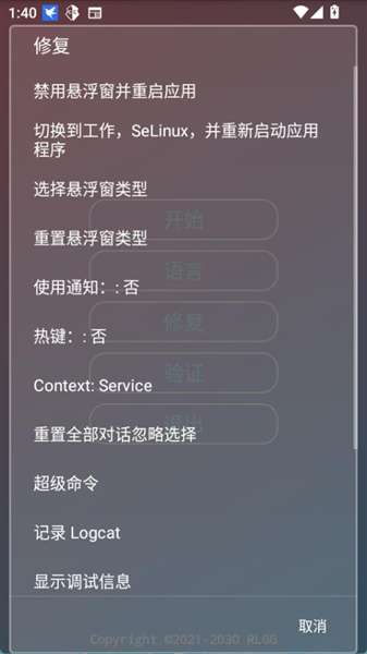 小吉美化包 下载入口截图