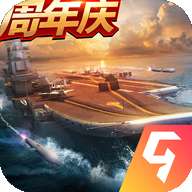 现代海战游戏 v1.0.95