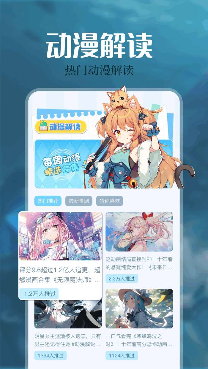 免耽漫画 免费阅读在线截图