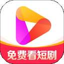 好看免费短剧 最新版 v7.89.0.18