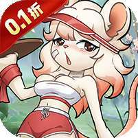 魔物迷宫(0.1折大鹅砍树免费版) v1.1.0
