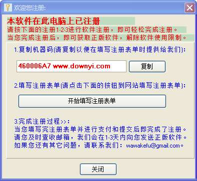 快乐背单词最新版截图