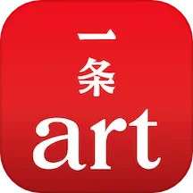 一条艺术 v2.5.0