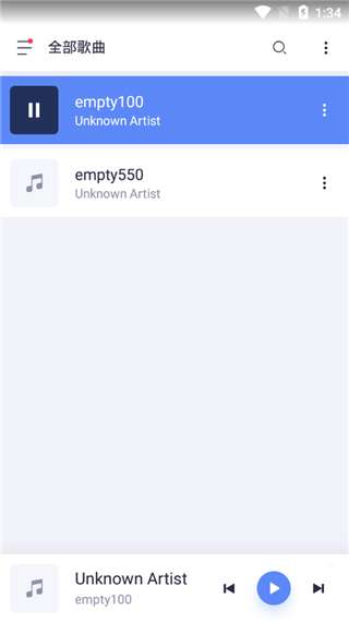 蜥蜴音乐播放器 免费下载截图