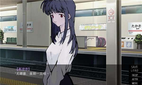 一起回家吧截图