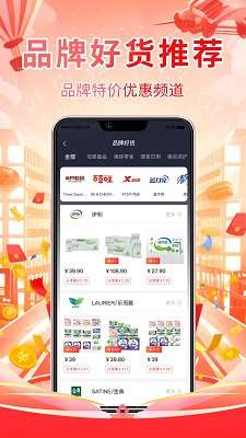 领省截图
