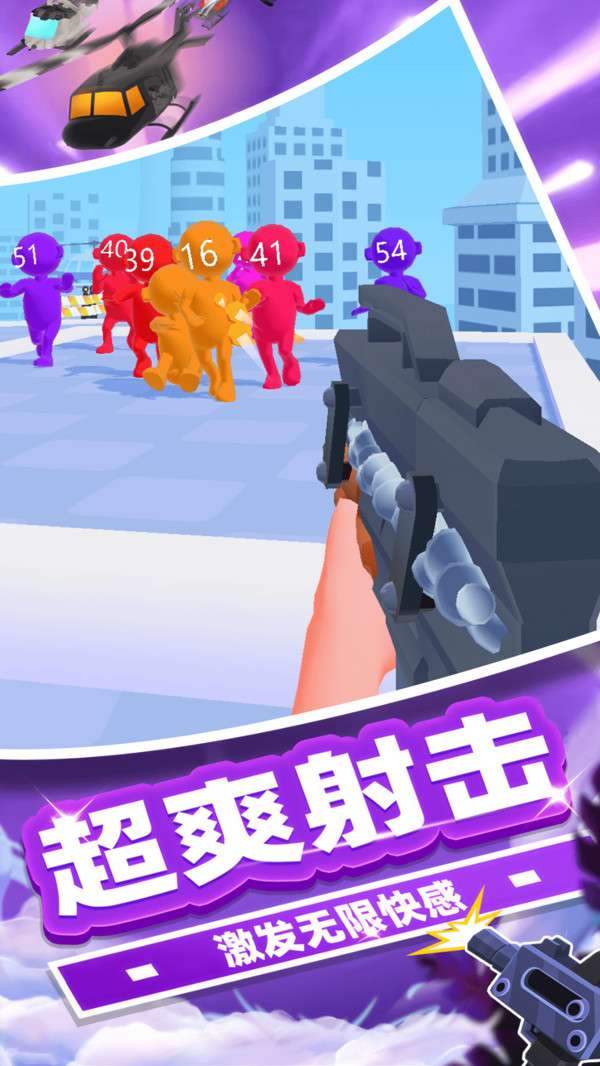 冠军狙击手截图