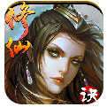 修仙诀 手游版 v8.8.0