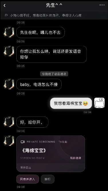 north小手机 2026最新版截图