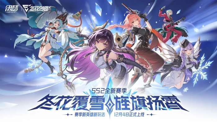 伊瑟 官方正版截图