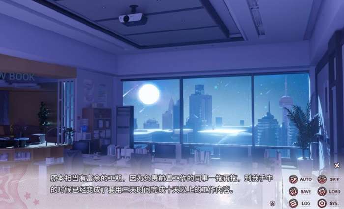 小小的身影，重叠的内心 正式版截图