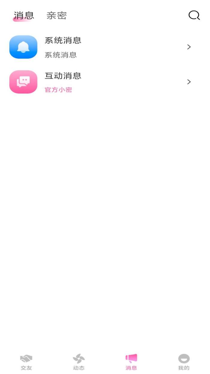 偶遇佳缘截图