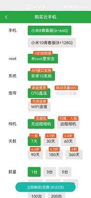 九个一截图