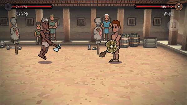 弹跳角斗士中文版截图