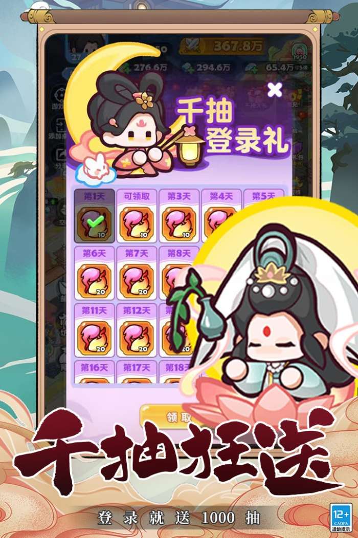 勇者秘域截图
