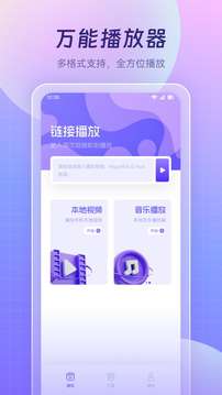 优选视频app 官方下载最新版本截图