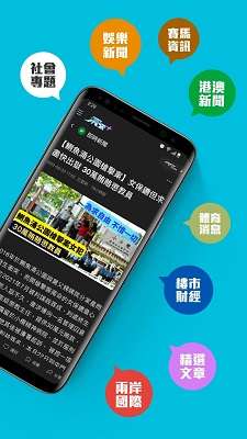 mytv super 官网电视版截图
