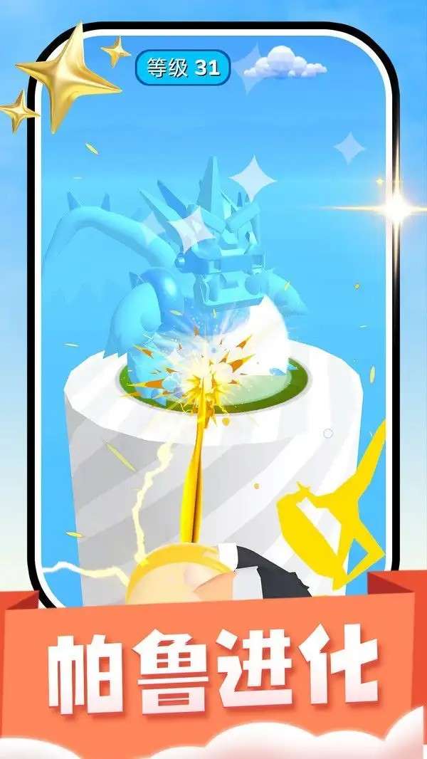 帕鲁宠物 安卓版截图