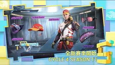 pubg国际服 手机官方版截图