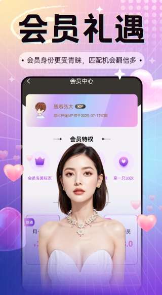 情深意绵截图