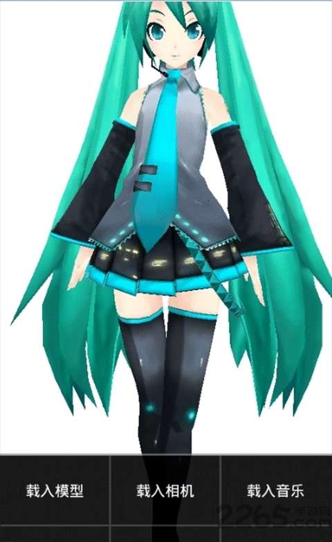 MikuMikuDance 最新版截图