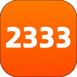 2333乐园 新版下载免登录 v1.0.2