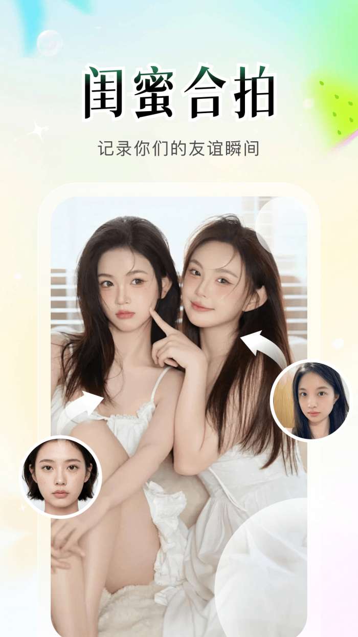 花叙截图