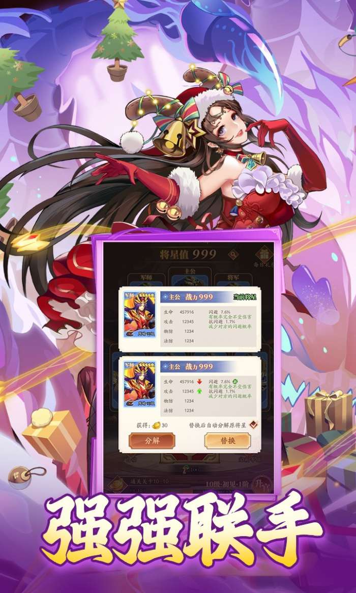 夜鸦之歌 红包版截图