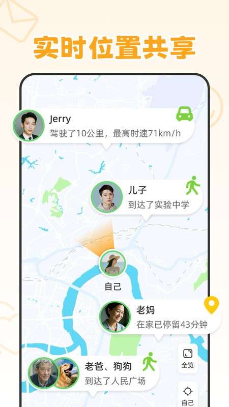 嘿在软件截图