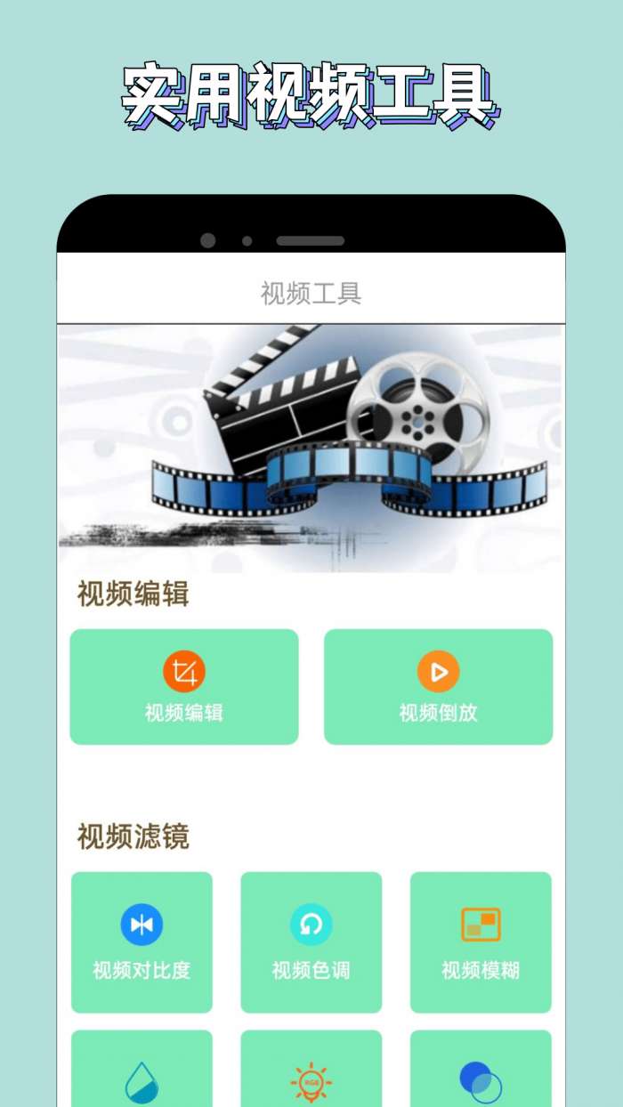 新米视频 免费官方正版截图
