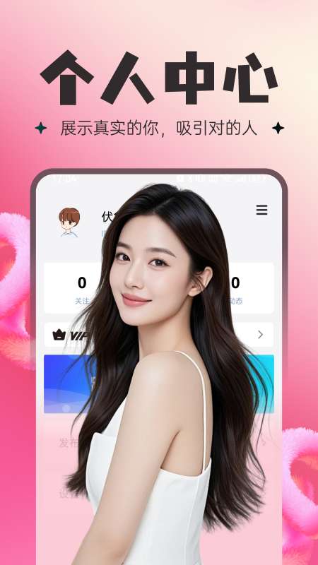捏底截图