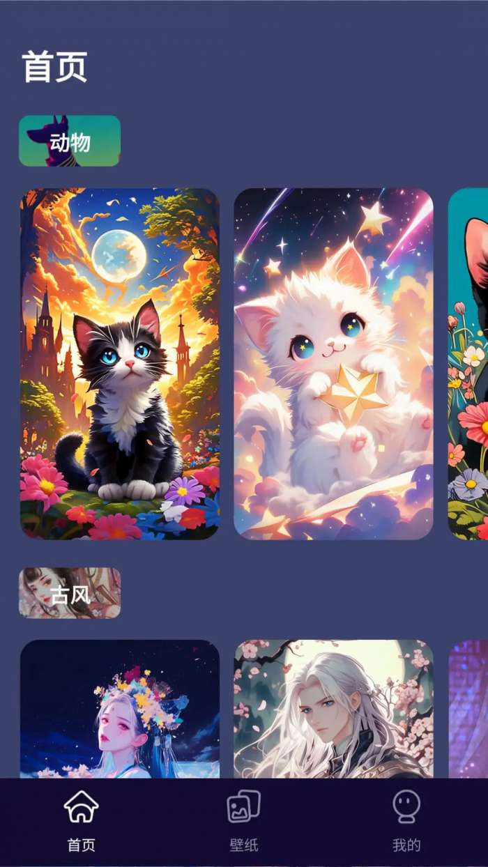 悦涂壁纸 2026最新版截图