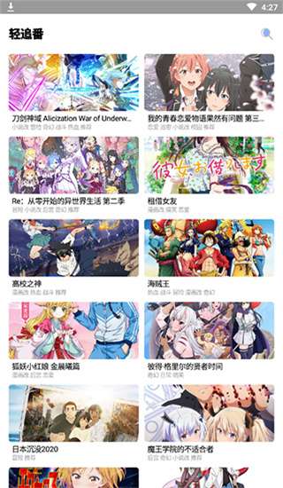海岸盒子 官网版截图