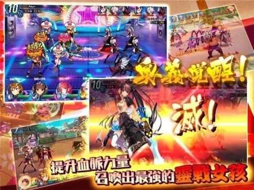 战灵天使最新版本截图