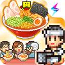 开罗拉面店最新版 v1.1.0