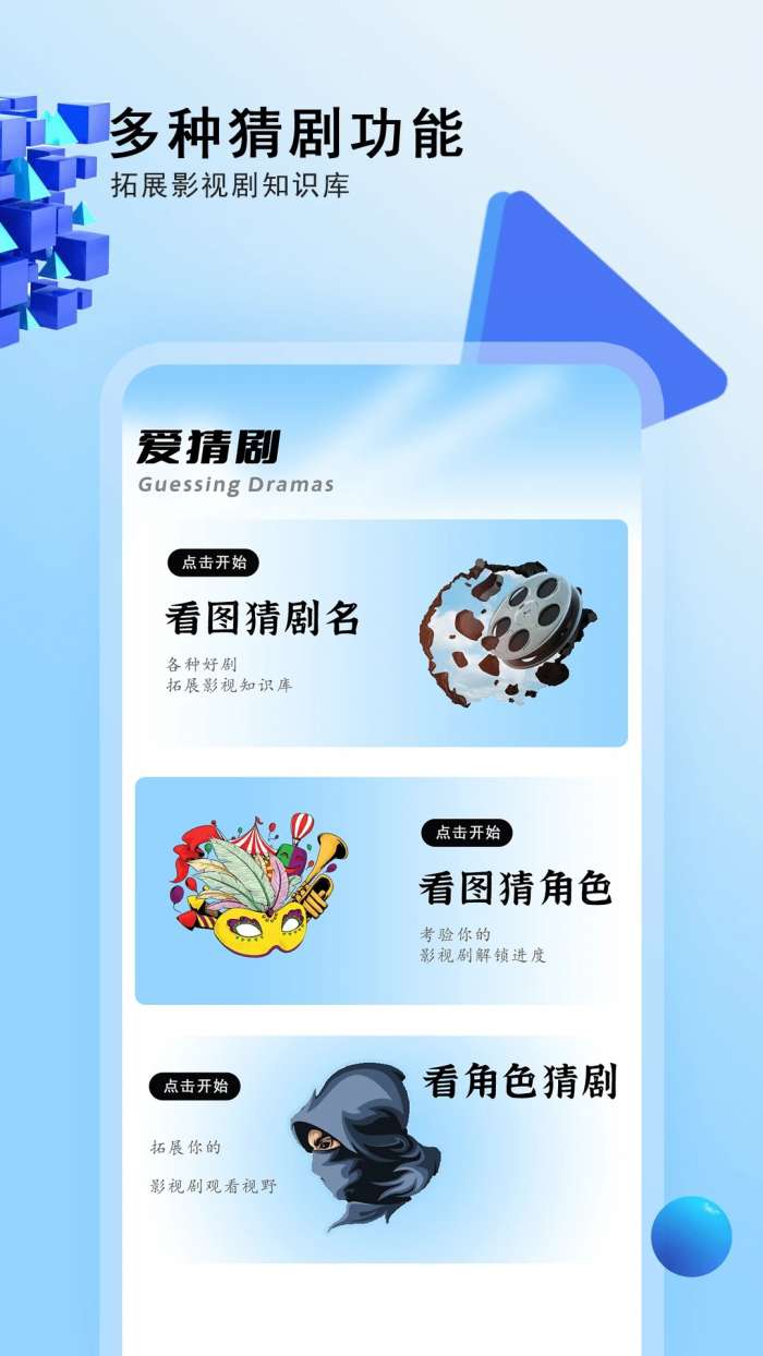 电视剧大全截图