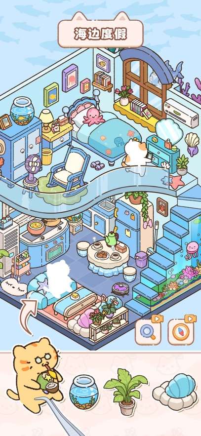 猫咪整理师截图