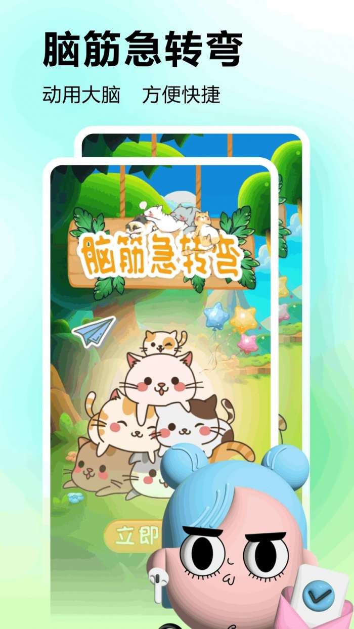 摸摸鱼 手机汉化版截图