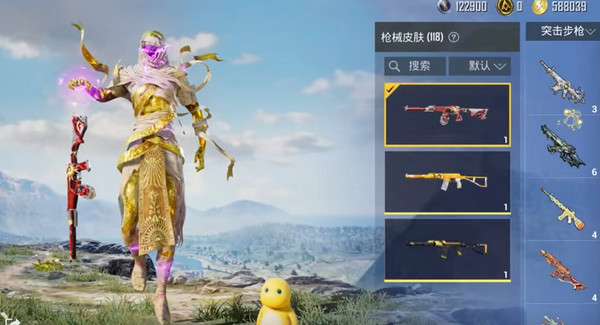 小林至尊美化助手截图