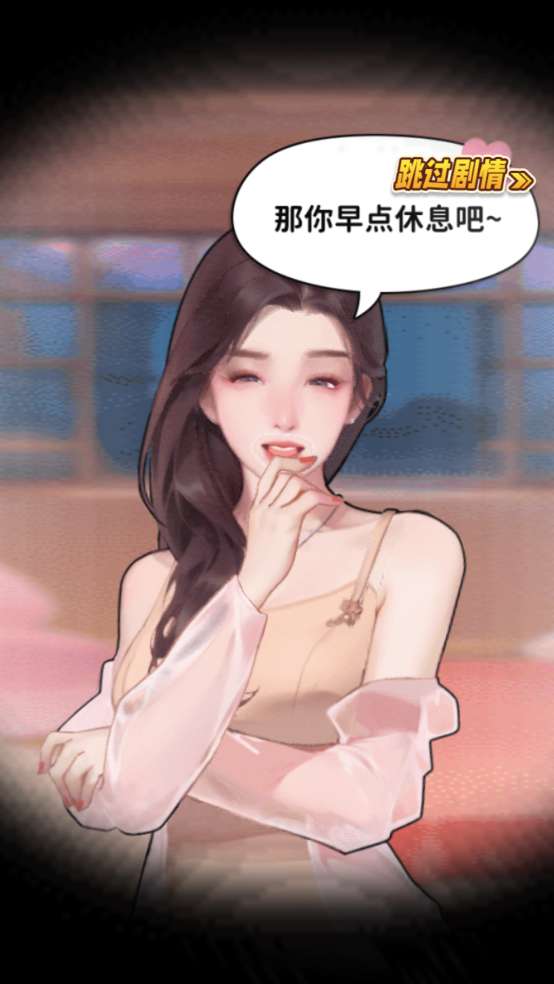 白手起家模拟器 无广告版截图