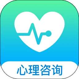 心理咨询 免费版 v4.0.87