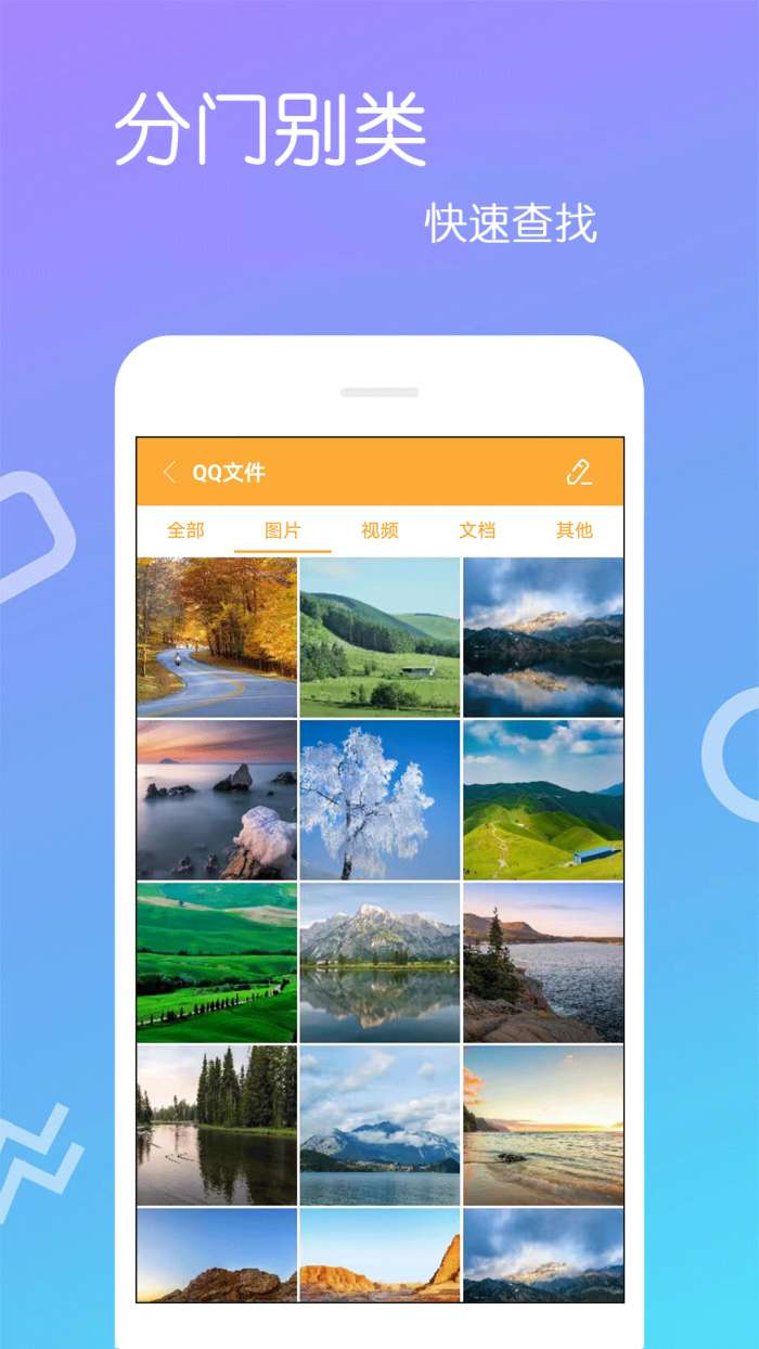 文件解压王截图