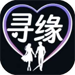 寻缘1+1 v1.6.4
