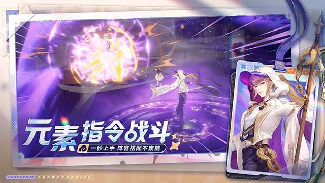 聊天群的日常生活 官网版截图