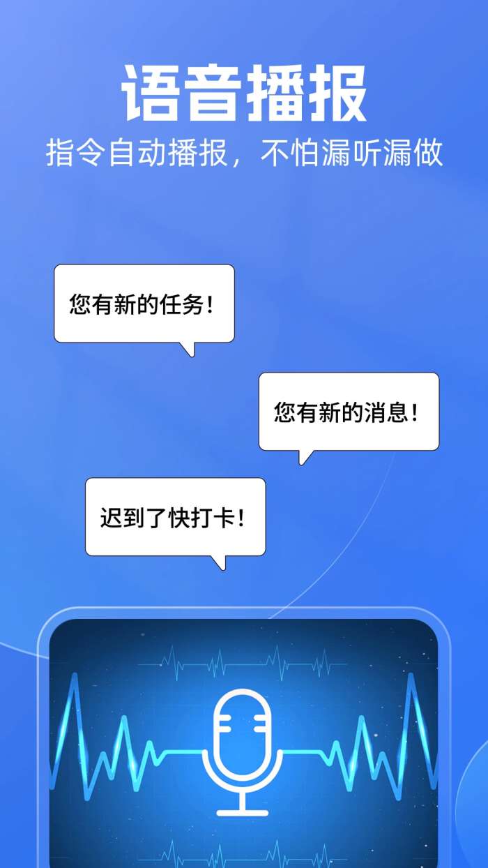 雨点用工截图