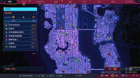 漫威蜘蛛侠2 2026最新版截图